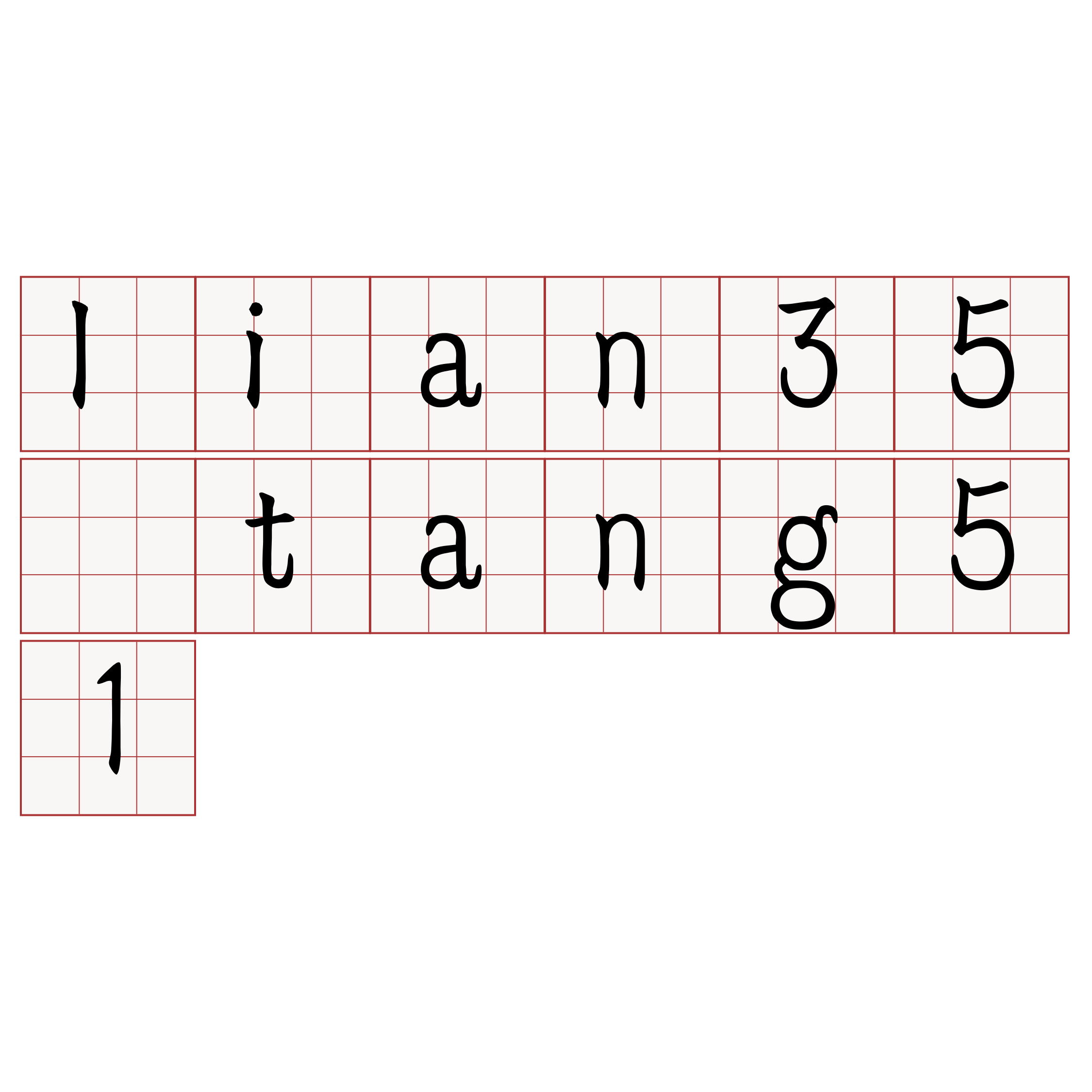 lian35 tang51